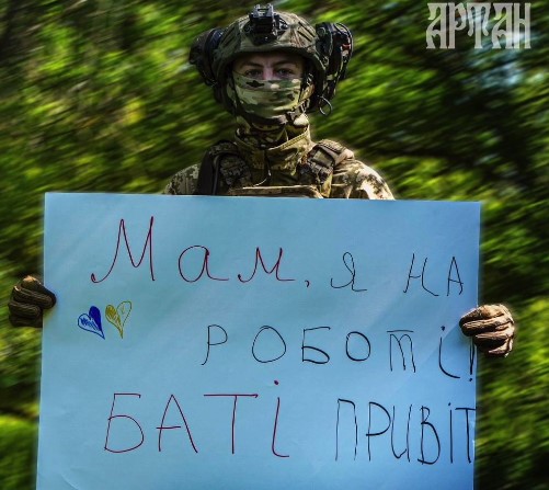 "Мені сниться твій борщ": українські захисники щемливо привітали зі Днем матері