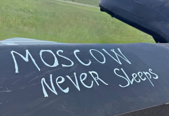 Moscow never sleeps: «Мадяр» заявив про скасування одностороннього «абонементу на спокійне життя»