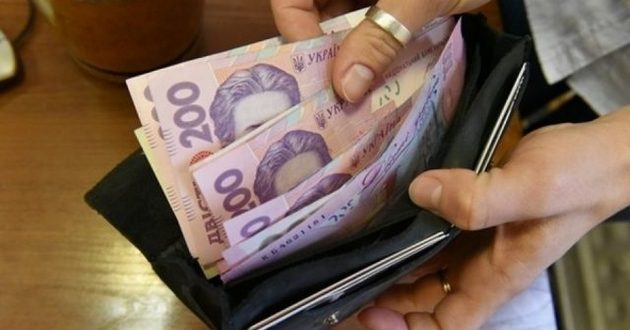 Менше 20 тисяч гривень: експерт розповів про реальні розміри середньої зарплати в Україні Менше 20 тисяч гривень: експерт розповів про реальні розміри середньої зарплати в Україні