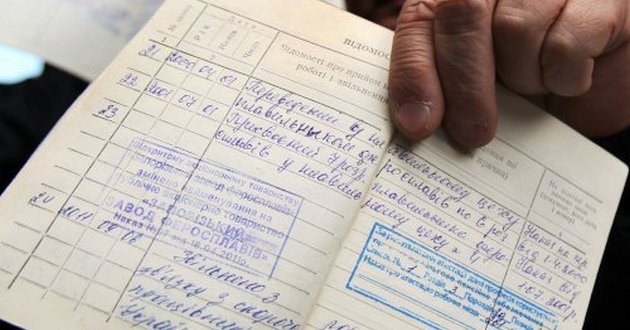 Залишилися лічені дні: кому потрібно оцифрувати трудову і що буде, якщо не встигнути