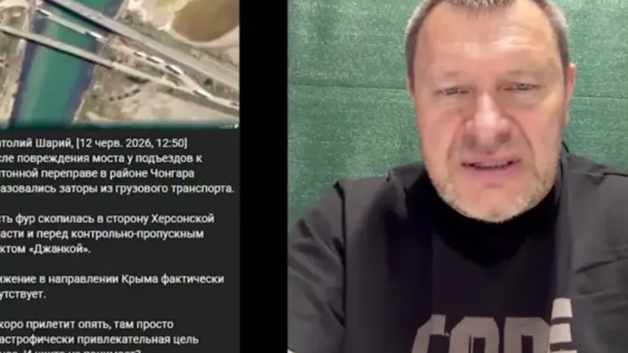 ЗСУ подякували Шарію за інформацію про ворога на Чонгарському мосту ЗСУ подякували Шарію за інформацію про ворога на Чонгарському мосту