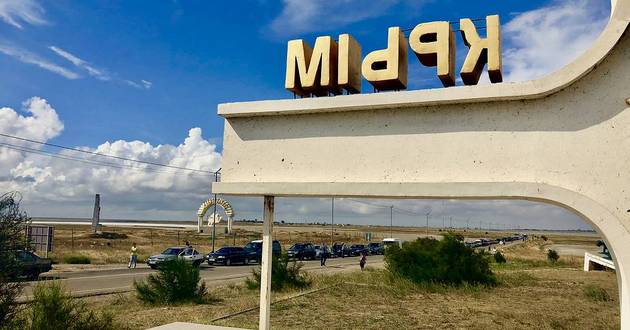 Українські дрони "вимкнули" світло у Криму, окупанти просять вимкнути кондиціонери Українські дрони "вимкнули" світло у Криму, окупанти просять вимкнути кондиціонери