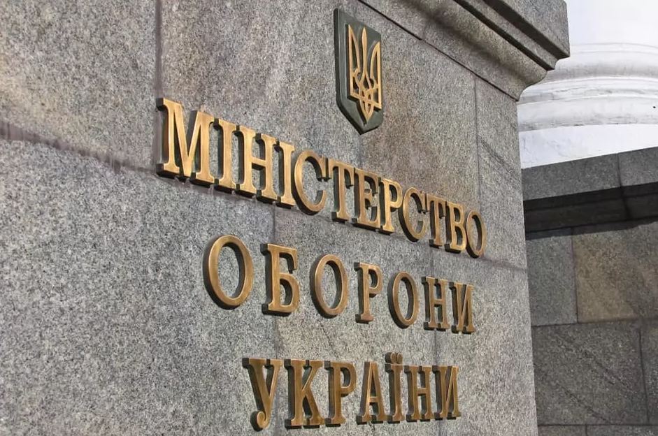 Зеленський призначив тимчасового виконувача обов'язків міністра оборони Зеленський призначив тимчасового виконувача обов'язків міністра оборони