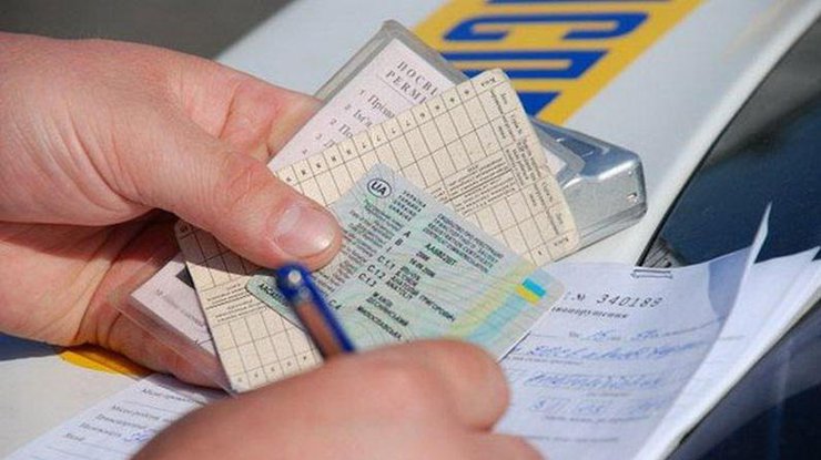 Жінка звернулася до сервісного центру МВС з фальшивим посвідченням водія Жінка звернулася до сервісного центру МВС з фальшивим посвідченням водія