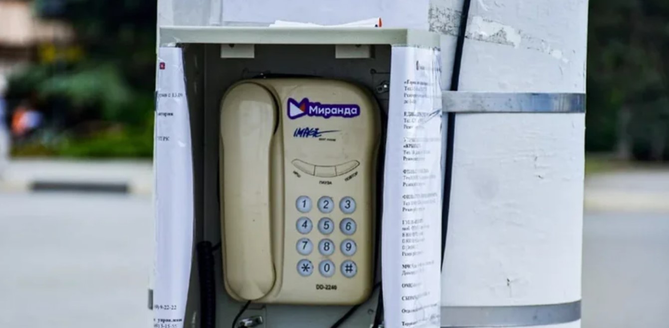 В окупованому Криму встановлюють стаціонарні телефони через проблеми з мобільним зв'язком та світлом В окупованому Криму встановлюють стаціонарні телефони через проблеми з мобільним зв'язком та світлом