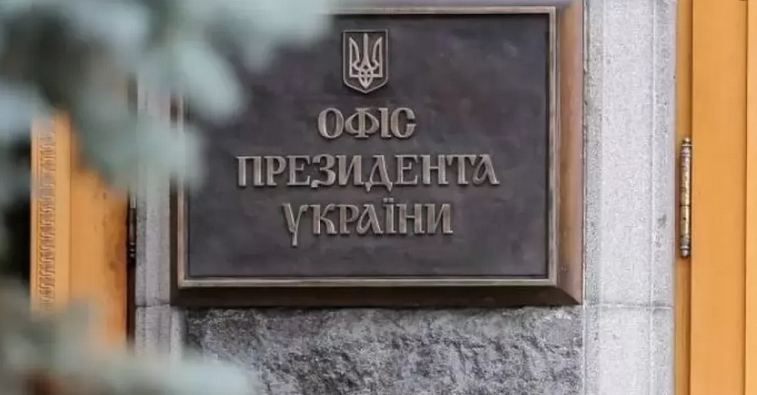 На Банковій триває вирішальний вечір: в ОП готують офіційну заяву На Банковій триває вирішальний вечір: в ОП готують офіційну заяву