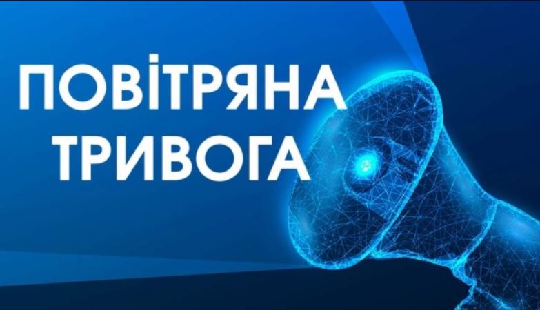 Не намагайтеся самостійно оцінювати небезпеку під час тривоги - експерт звернувся до українців