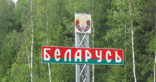 На кордоні з Білоруссю виявили вже третій за останні тижні підземний тунель — Служба держохорони Литви На кордоні з Білоруссю виявили вже третій за останні тижні підземний тунель — Служба держохорони Литви