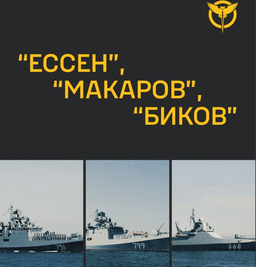 ЗСУ вгатили по чотирьох кораблях Росії в Новоросійську