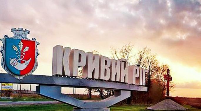 РФ атакувала Кривий Ріг ракетами: у місті перебої зі світлом, пожежа та постраждалі РФ атакувала Кривий Ріг ракетами: у місті перебої зі світлом, пожежа та постраждалі