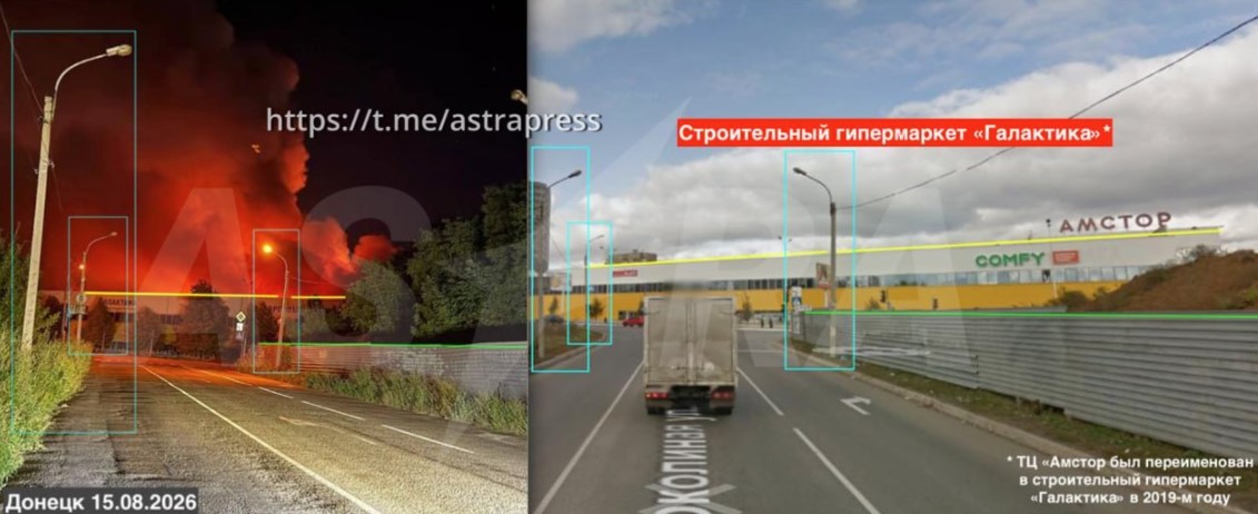 донене