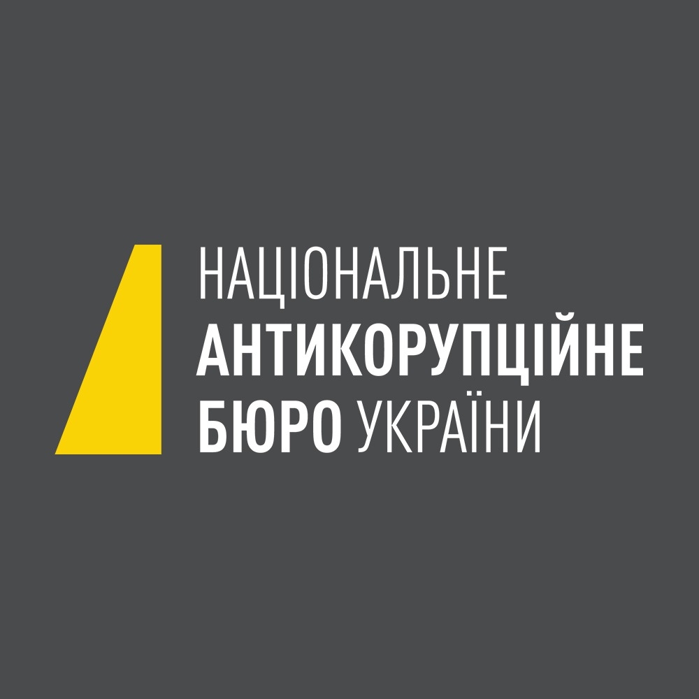 НАБУ та САП проводять спецоперацію з викриття злочинної організації за участі нардепів та високопосадовців ОП НАБУ та САП проводять спецоперацію з викриття злочинної організації за участі нардепів та високопосадовців ОП
