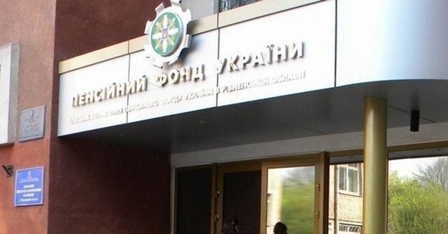 ПФУ роз'яснив умови дострокового виходу на пенсію у 50 років ПФУ роз'яснив умови дострокового виходу на пенсію у 50 років
