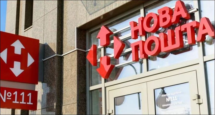 "Нова пошта" змінила правила зберігання відправлень через безпекові ризики "Нова пошта" змінила правила зберігання відправлень через безпекові ризики