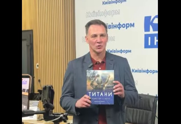 Від спортивних арен до лінії фронту: 18 документальних історій у новій книзі Святослава Сироти «Титани. П’єдестал у вогні» Від спортивних арен до лінії фронту: 18 документальних історій у новій книзі Святослава Сироти «Титани. П’єдестал у вогні»