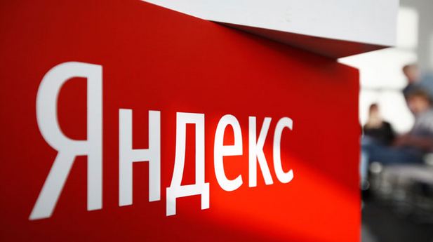 Дрони зупинили дата-центр "Яндекса" у Володимирській області РФ Дрони зупинили дата-центр "Яндекса" у Володимирській області РФ