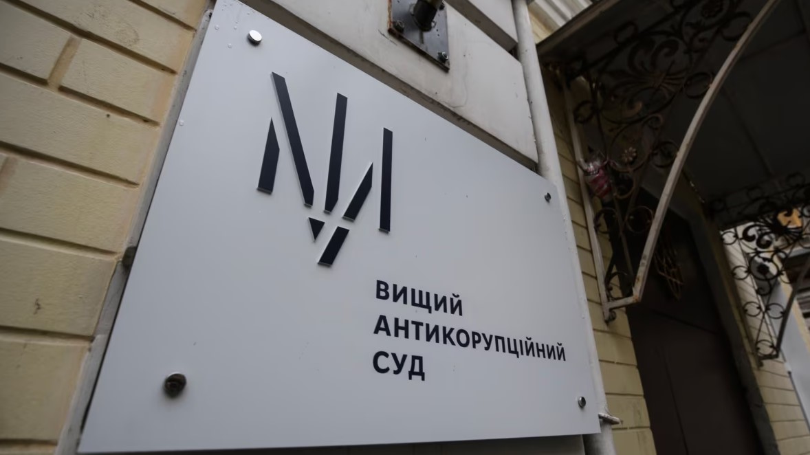 ВАКС зменшив заставу для Юлії Тимошенко у понад 100 разів