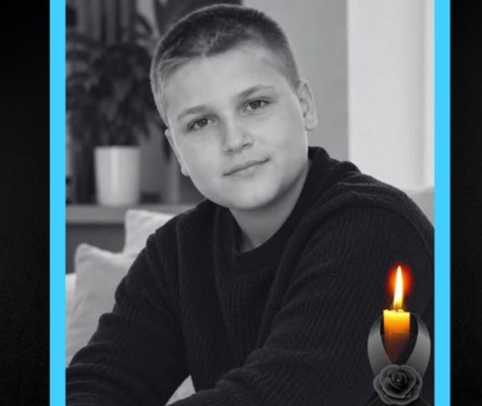 У лікарні помер 12-річний Артем Коваль, поранений під час атаки РФ на Нову Водолагу У лікарні помер 12-річний Артем Коваль, поранений під час атаки РФ на Нову Водолагу