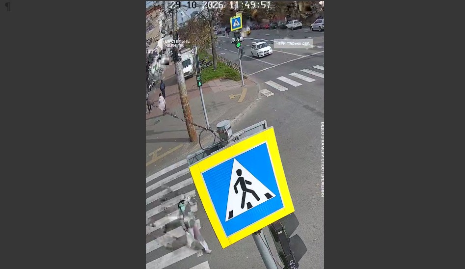 Удар «Бандеролі» по Чернігову: 30 жовтня оголошено Днем жалоби, кількість поранених зросла до 25 Удар «Бандеролі» по Чернігову: 30 жовтня оголошено Днем жалоби, кількість поранених зросла до 25