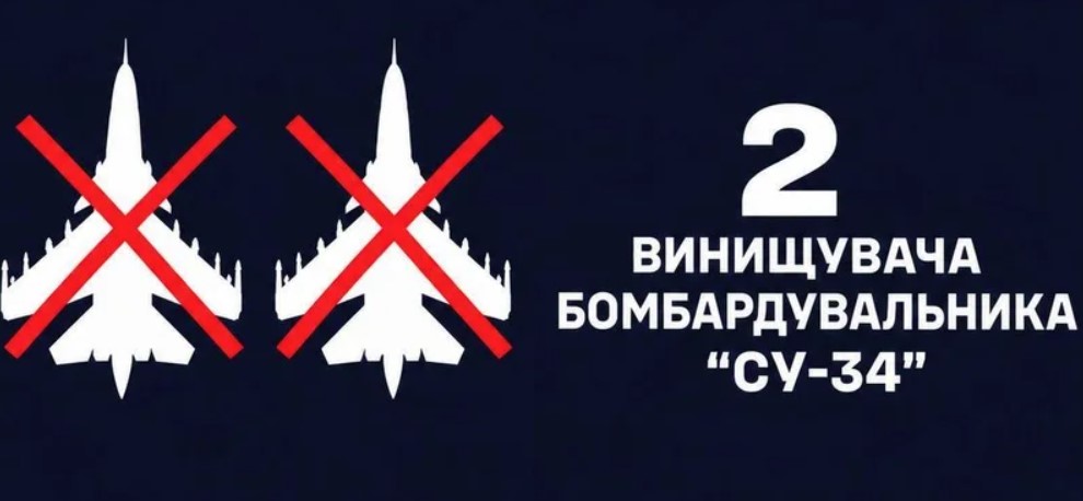 ВМС ЗСУ знищили ще два російських Су-34 на аеродромі в Волгоградській області ВМС ЗСУ знищили ще два російських Су-34 на аеродромі в Волгоградській області