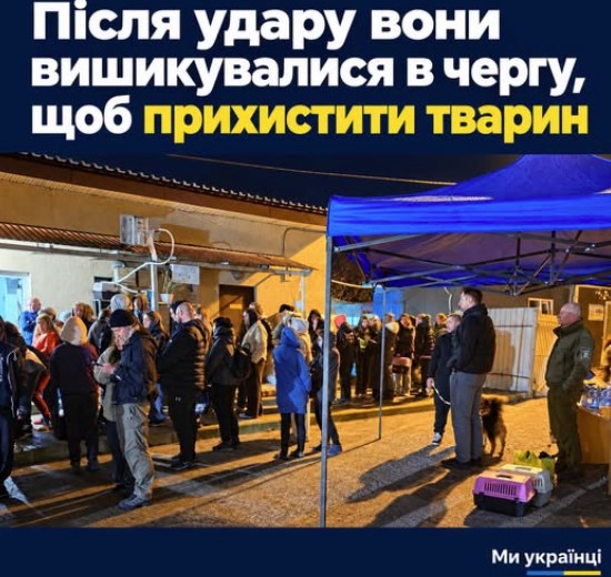 https://www.facebook.com/ukrainians2021/posts/pfbid0QM5sNXRkw4Ny6Kh7jSMxE1v1ZW2WsrsUduUtfZyS7qPnY5gqZCQWC9hMnLm2NRZql?rdid=x2x08DkJqfhcVJKM# https://www.facebook.com/ukrainians2021/posts/pfbid0QM5sNXRkw4Ny6Kh7jSMxE1v1ZW2WsrsUduUtfZyS7qPnY5gqZCQWC9hMnLm2NRZql?rdid=x2x08DkJqfhcVJKM#