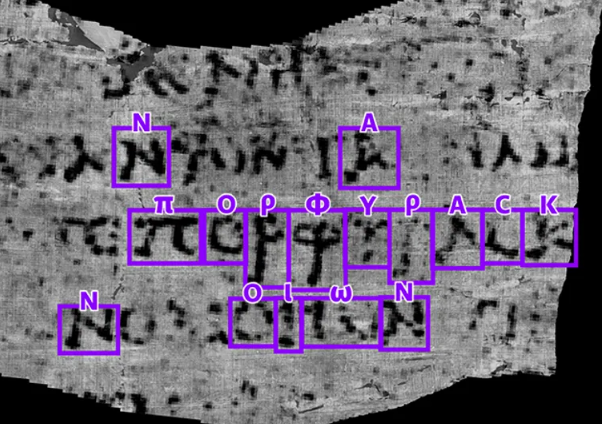 Штучний інтелект прочитав стародавній сувій, знайдений у попелі Везувію