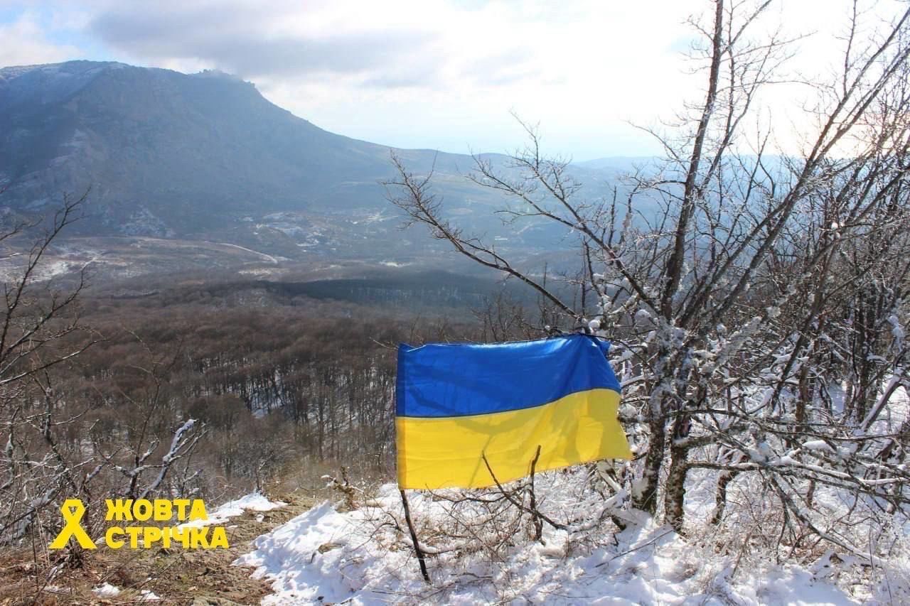 У Криму замайорів український прапор