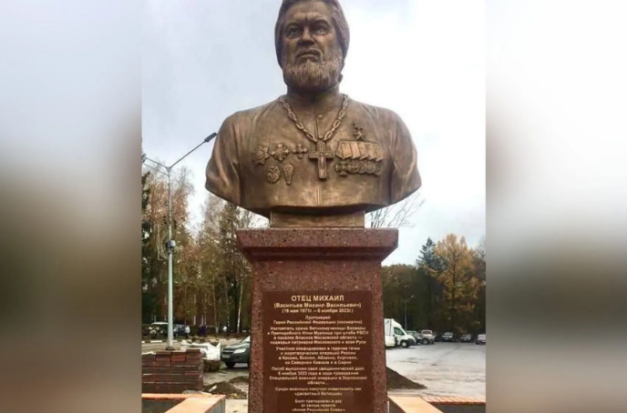 У Росії поставили пам'ятник священнику, який радив росіянкам народжувати побільше дітей, щоб "легше" відпускати їх на війну