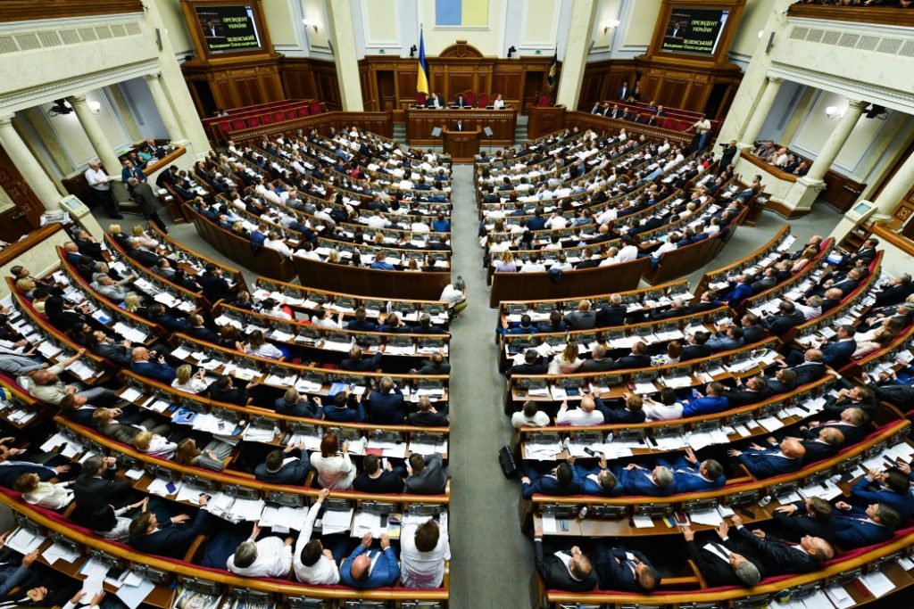 Верховная Рада рассмотрит шесть законопроектов по КСУ 