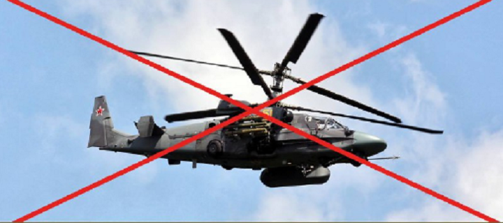 ЗСУ збили російський вертоліт Ка-52 Алігатор