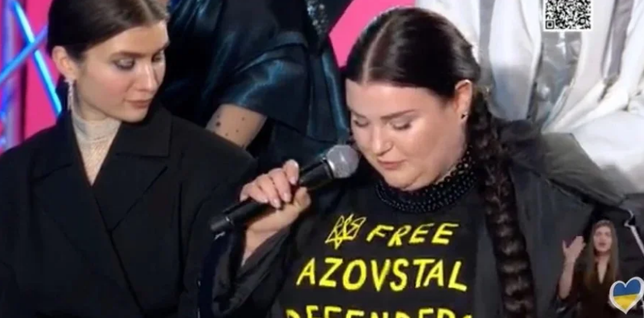 Організатори Євробачення оштрафували українську делегацію за футболки з принтом про захисників Азовсталі – Аlyona Аlyona