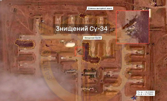 Знищено Су-34 та склад БК – деталі "бавовни" на аеродромі "Морозовск"