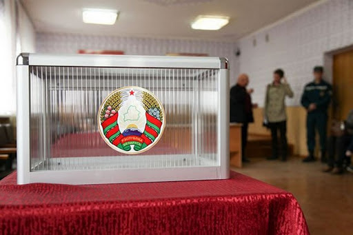 Выборив Беларуси
