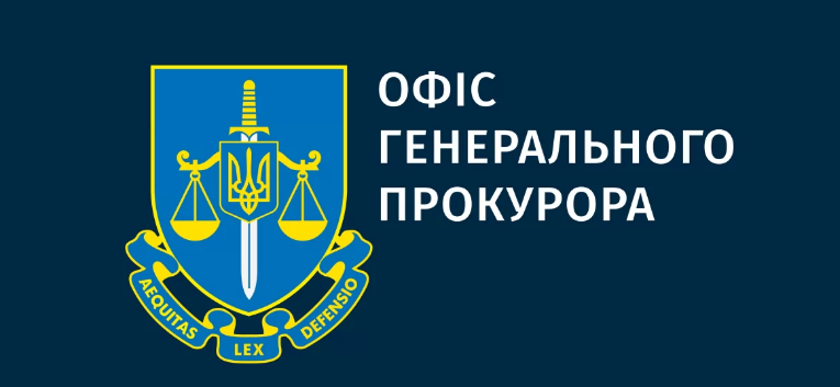 Росіяни вбили чотирьох полонених бійців НГУ біля Селидового на Донеччині – Офіс генпрокурора