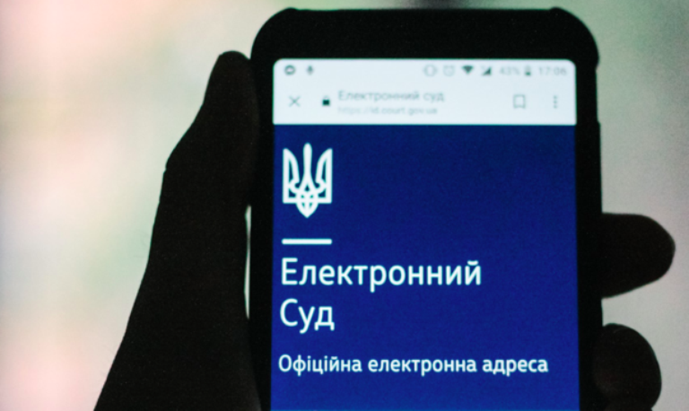 Верховная Рада приняла закон Зеленского о "суде в смартфоне": что это значит?