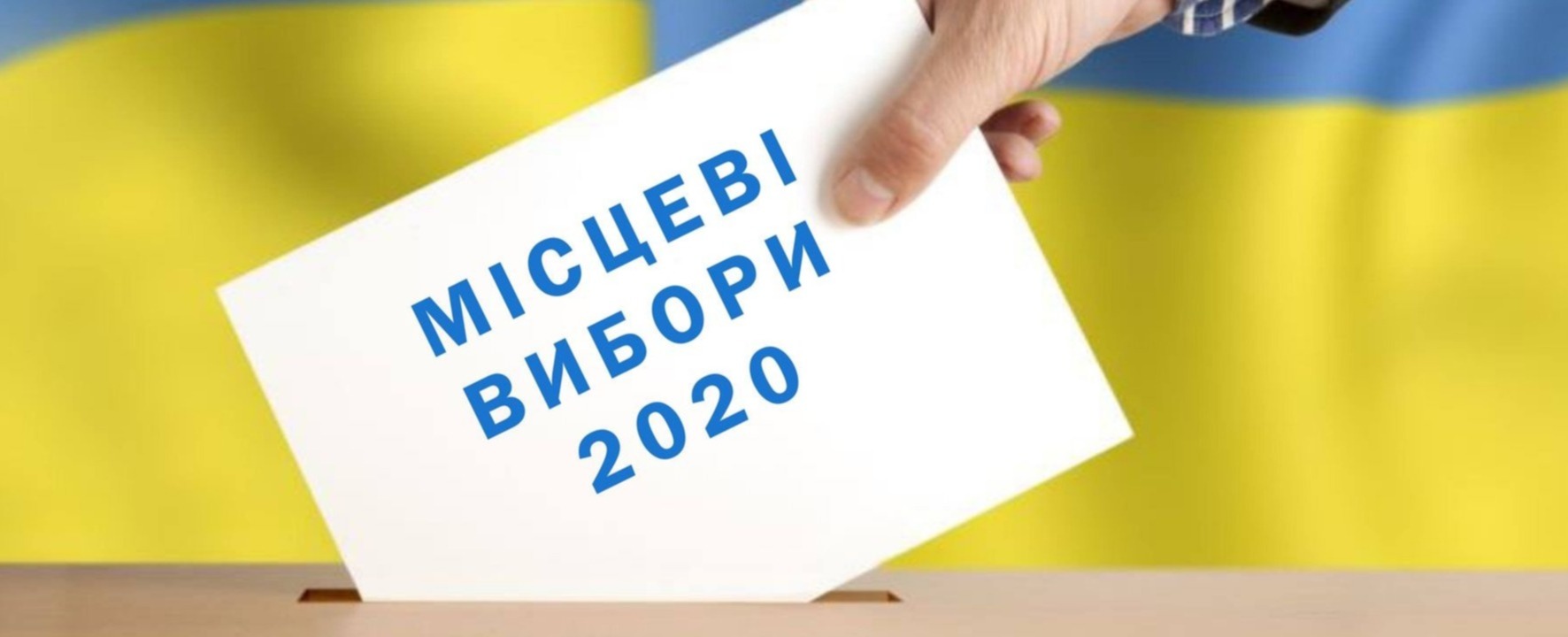 Понад 2,5 тисячі осіб зареєструвалися кандидатами в мери: найпопулярніша Одеса, а Київ лише на третьому місці  