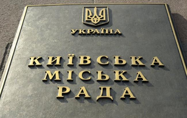 Скандал: Была поставлена задача любой ценой протащить "Перемогу Пальчевского" в Киевраду – Постернак