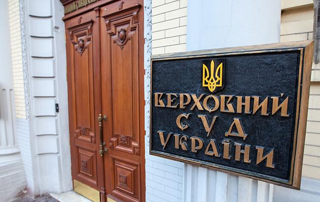 В Верховном Суде Украины допустил отмену вынесенных ранее приговоров из-за решения КСУ
