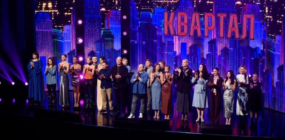 "Квартал 95" обурив українців жартом над померлою Іриною Фаріон. Після розголосу студія просила вибачення