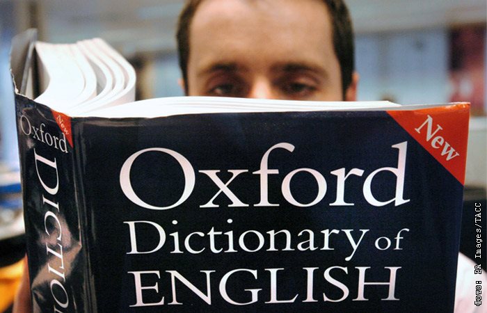 Оксфордский словарь не смог выбрать одно слово 2020 года
