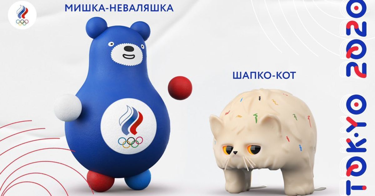 "Клізма і скажена хмарка": в соцмережах жорстко висміяли російські талісмани Олімпіади-2020