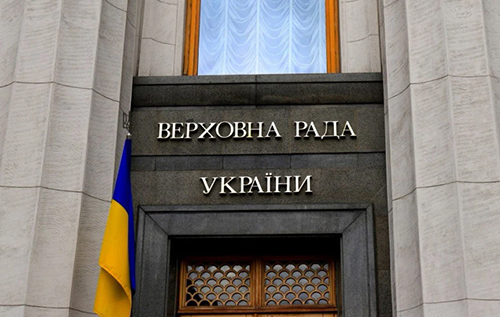 Комітет ВР проведе закрите засідання, де обговорять політичні відносини зі США Комітет ВР проведе закрите засідання, де обговорять політичні відносини зі США