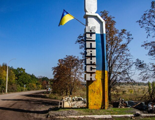 Куп'янськ зруйновано на 90% - МВА