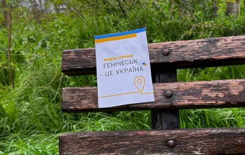 У Генічеську окупанти чекають на туристів із РФ і попередили про неблагонадійних місцевих 