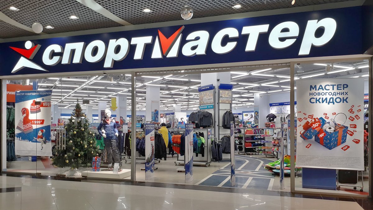 Украина ввела санкции против российской сети "Спортмастер"