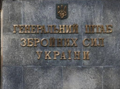 У ЗСУ спростували інформацію про захоплення армією РФ Дачного на Дніпропетровщині 