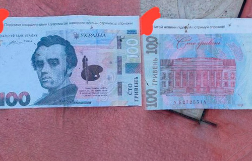 Росіяни розкидают з дронів у Чернігові листівки у вигляді 100-гривневих купюр