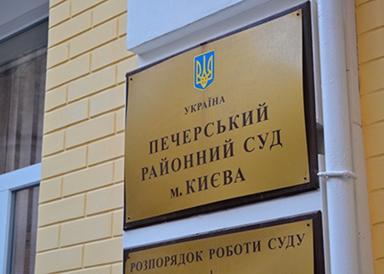 Суд арестовал Шевченко по подозрению в создании ЧВК с Семенченко