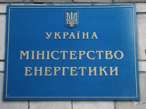 Екстрені відключення світла - фейк: у Міненерго розкрили подробиці щодо ситуації в енергосистемі