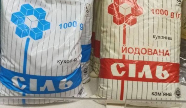 Дефіцит солі в Україні: чи варто запасатися?